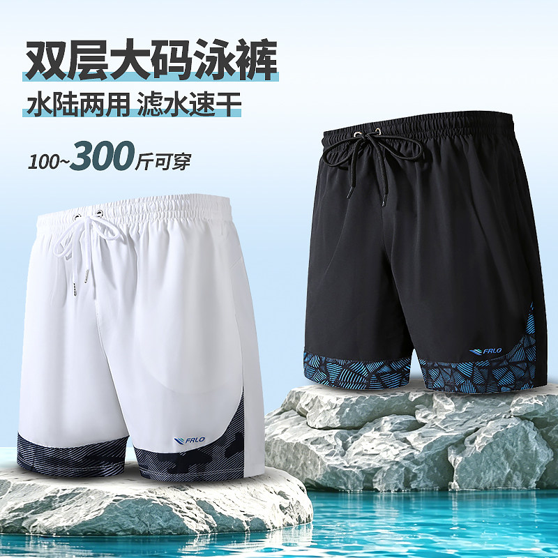 大码泳裤男新款双层防尴尬加肥加大成人宽松速干五分海边游泳温泉