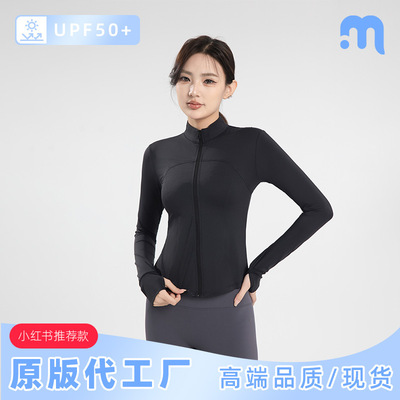 瑜伽立领修身显瘦防晒服冰丝凉感运动外套春夏防紫外线女士防晒