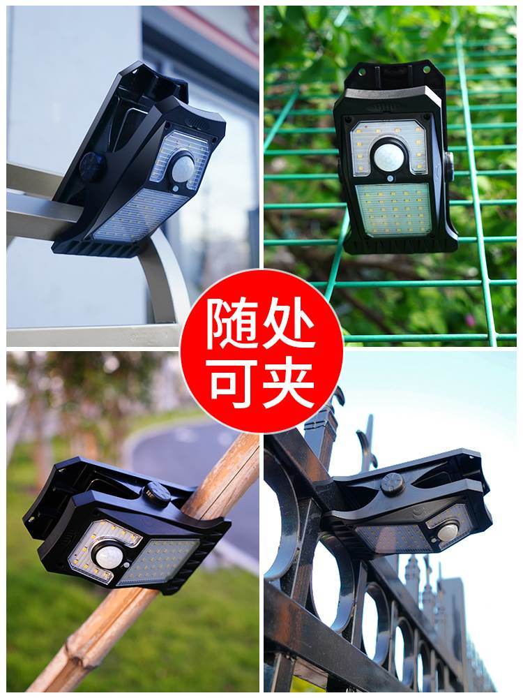 太阳能户外灯家用庭院露台花园布置阳台防水照明灯新款感应夹子灯
