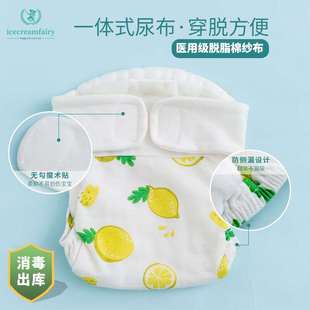 尿布婴儿可洗纯棉初生纱布尿片透气尿戒子防水新生宝宝专用介子布