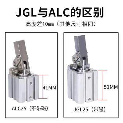 亚德客ALC/JGL带磁/杠杆夹紧气缸 ALC25/ALC32/ALC40/ALC50/ALC63