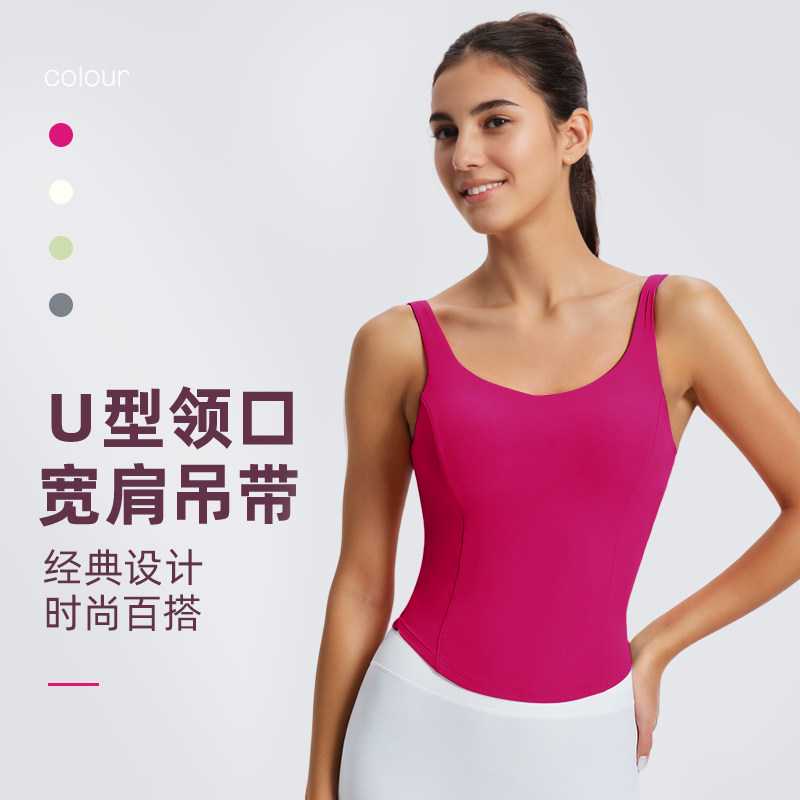 防震美背运动内衣女跑步健身文胸一体式胸垫瑜伽背心外穿LUWX-911