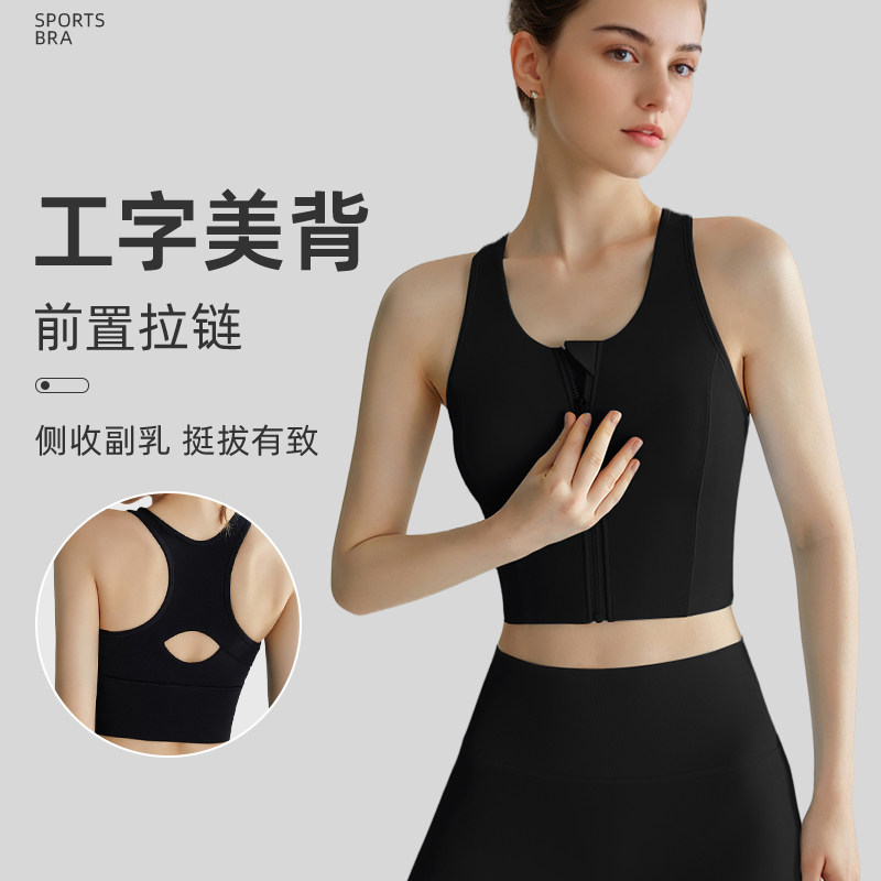 运动防震跑步高强度瑜伽背心WX905,运动服/休闲服装,运动背心,淘宝优惠券,粉丝福利购,淘宝优惠卷