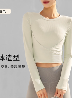 春秋瑜伽服女长袖打底衫短款跑步运动普拉提健身服CX503
