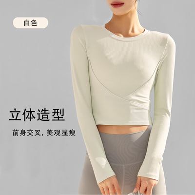 春秋瑜伽服女长袖打底衫短款跑步运动普拉提健身服CX503