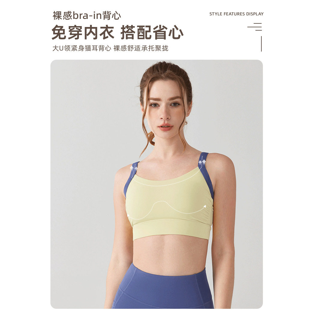 可可41号高强度瑜伽运动健身文胸固定杯内衣美背WX-036