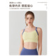 可可41号高强度瑜伽运动健身文胸固定杯内衣美背WX 036