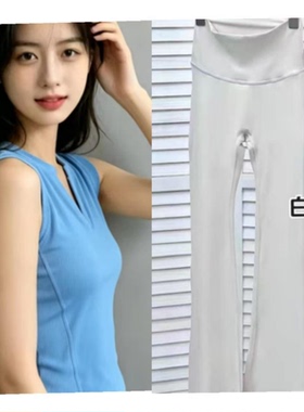 6号A【251-300】运动瑜伽服套装时尚春夏瑜伽背心跑步训练6.29