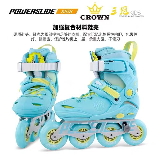 Powerslide宝狮莱儿童无轮滑鞋
