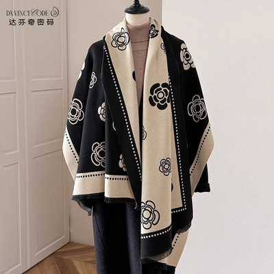 山茶花高端仿羊绒旗袍外搭披肩