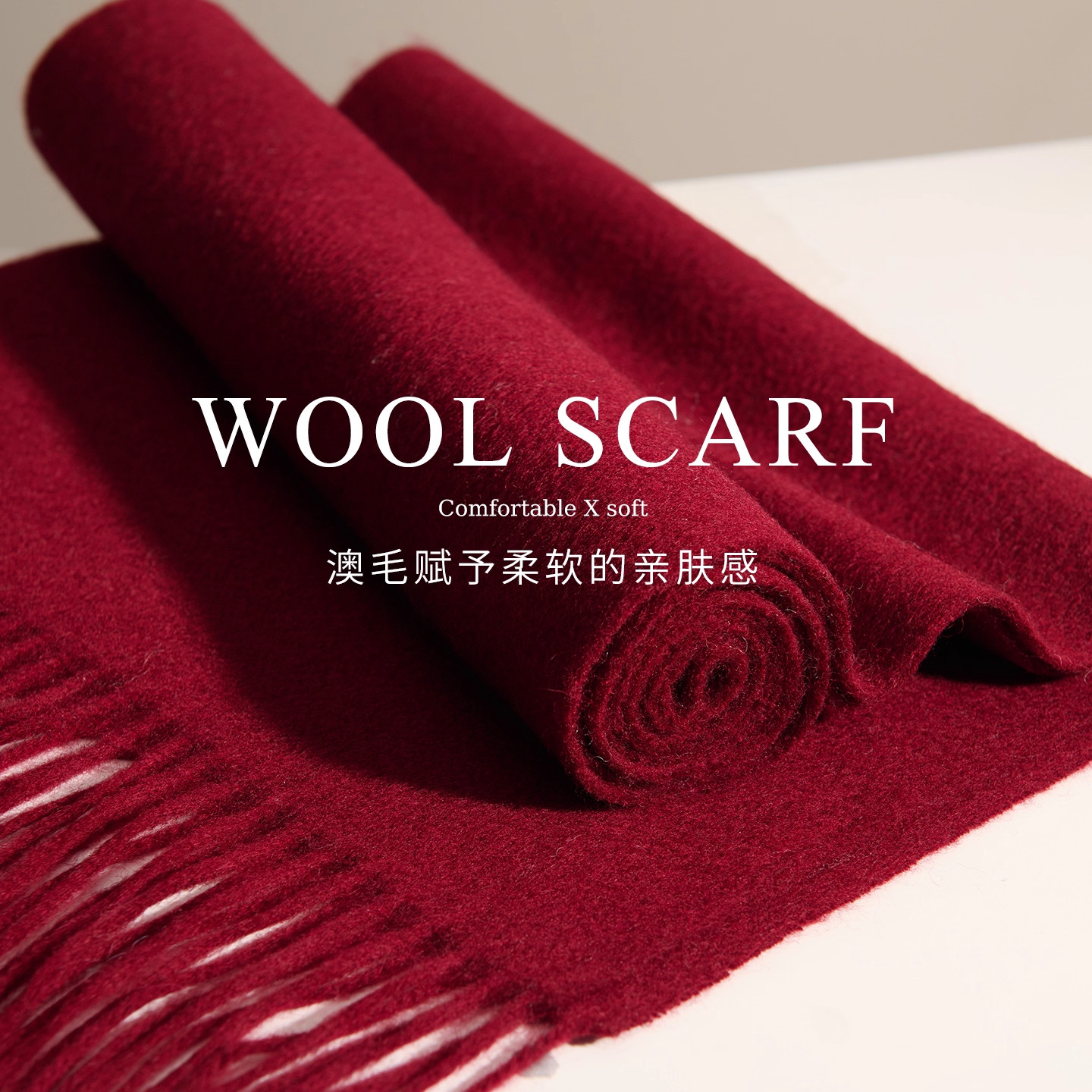 圣诞节礼物送女朋友围巾女款2025新款冬加厚红色高端羊毛保暖披肩,服饰配件/皮带/帽子/围巾,围巾/丝巾/披肩,淘宝优惠券,粉丝福利购,淘宝优惠卷