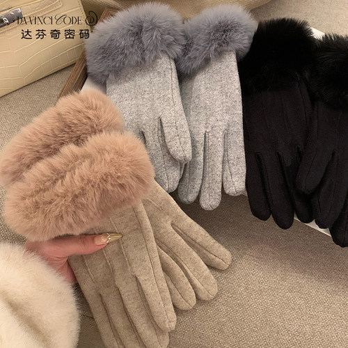 千金风高级感毛绒手套女款可触屏