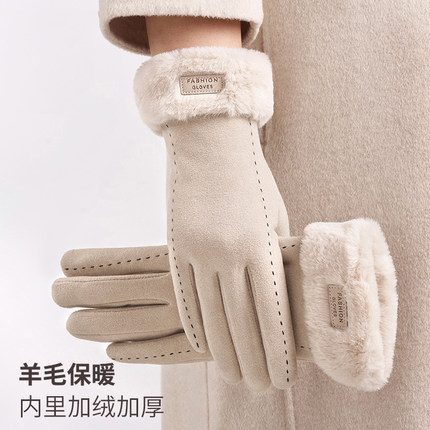 高颜值手套女士冬季加厚保暖卷气质羊毛手套上班骑行可玩手机手套