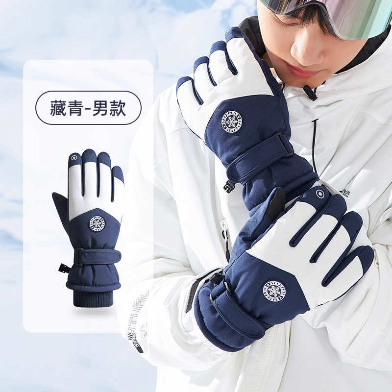 滑雪手套男士2025新款骑行手套冬