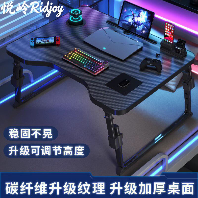 德国床上小桌子可折叠笔记本电脑桌床上学习桌书桌家用懒人支架