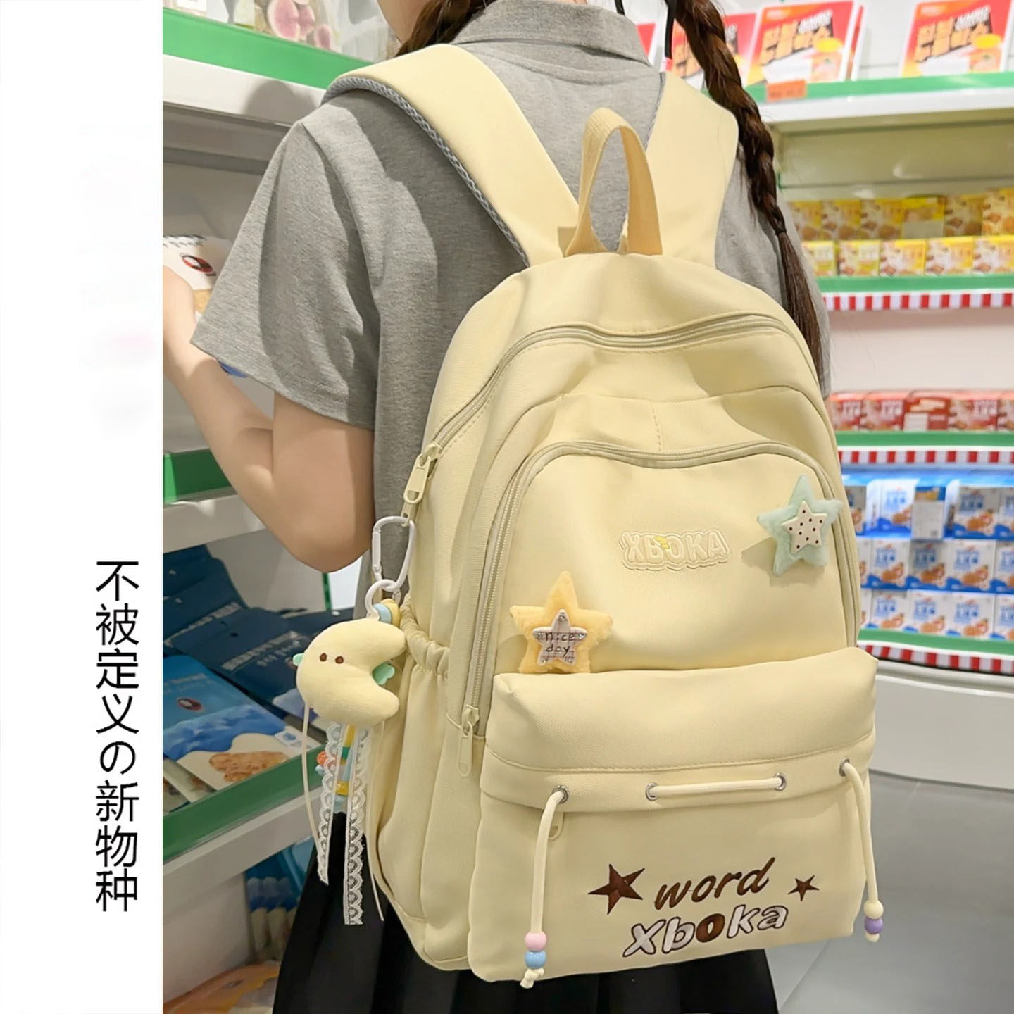 书包初中生女大容量高颜值ins女生小学生2026新款女孩黄色双肩包