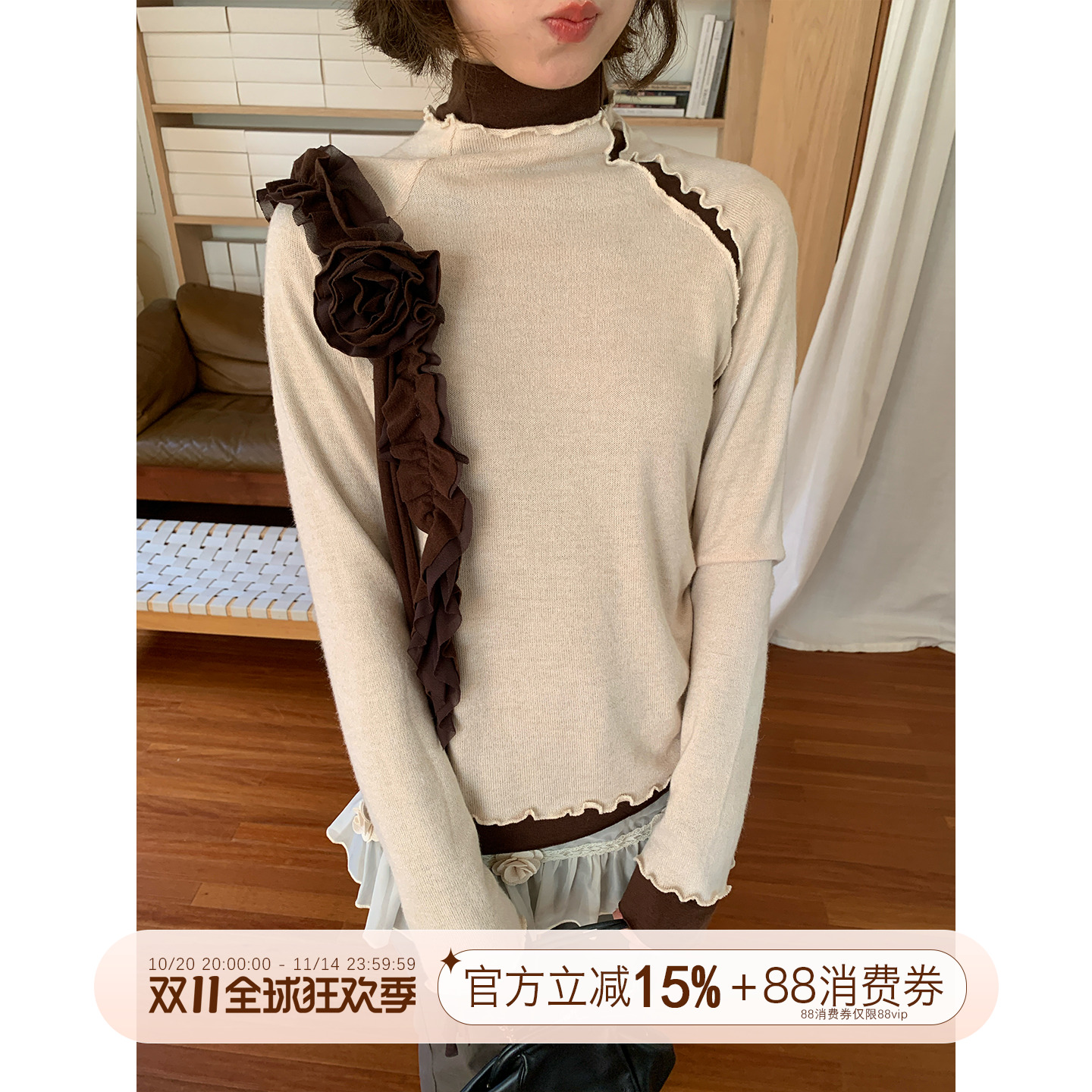 霍里德地图 “香草可颂”重工拼接可拆卸玫瑰花内搭打底衫女款