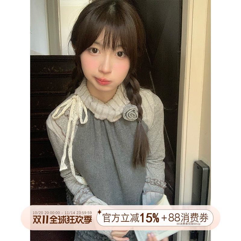 木耳边套装霍里德地图2024年秋