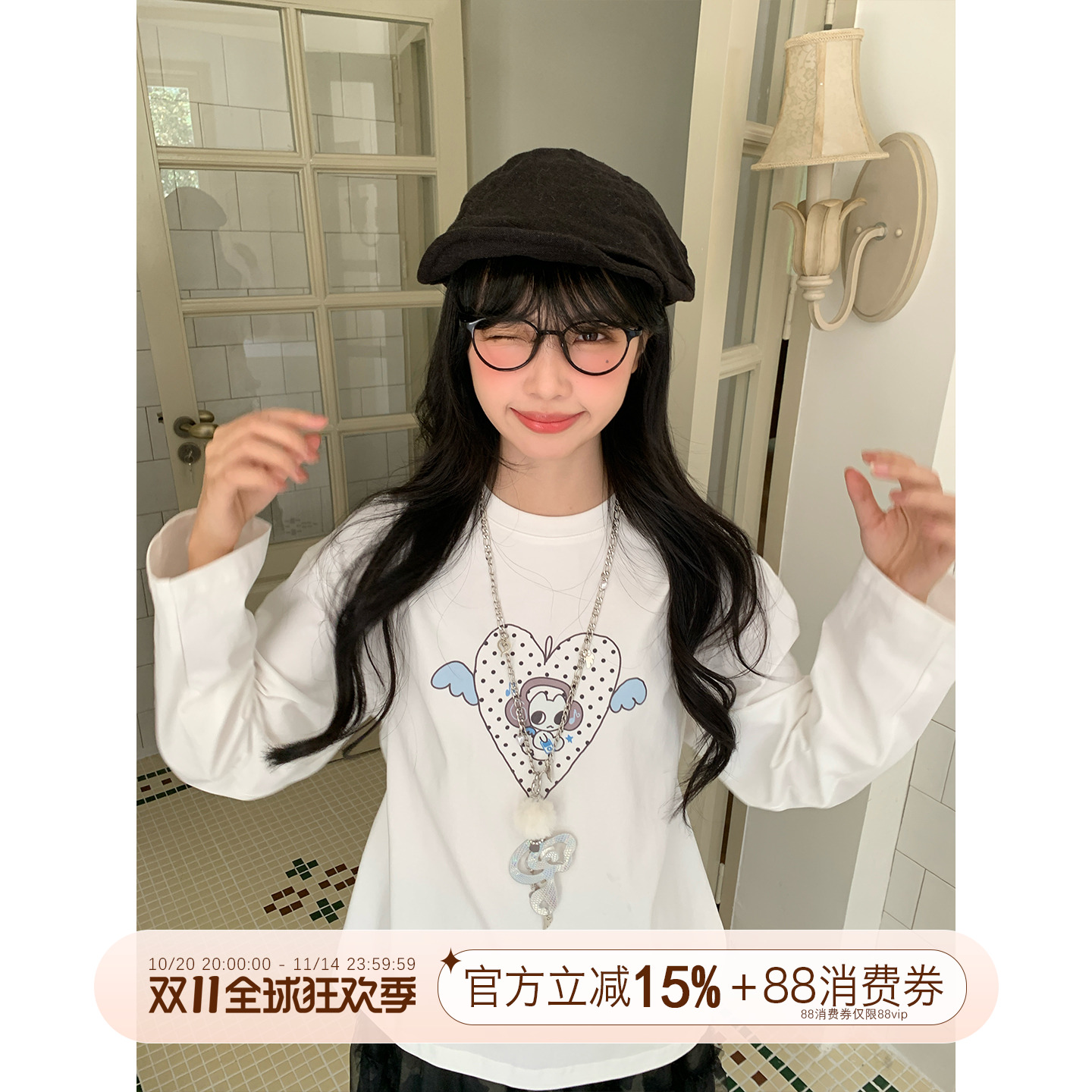 霍里德地图 xcongming索罗娜抗菌防晒插画圆领长袖T恤女2025新款