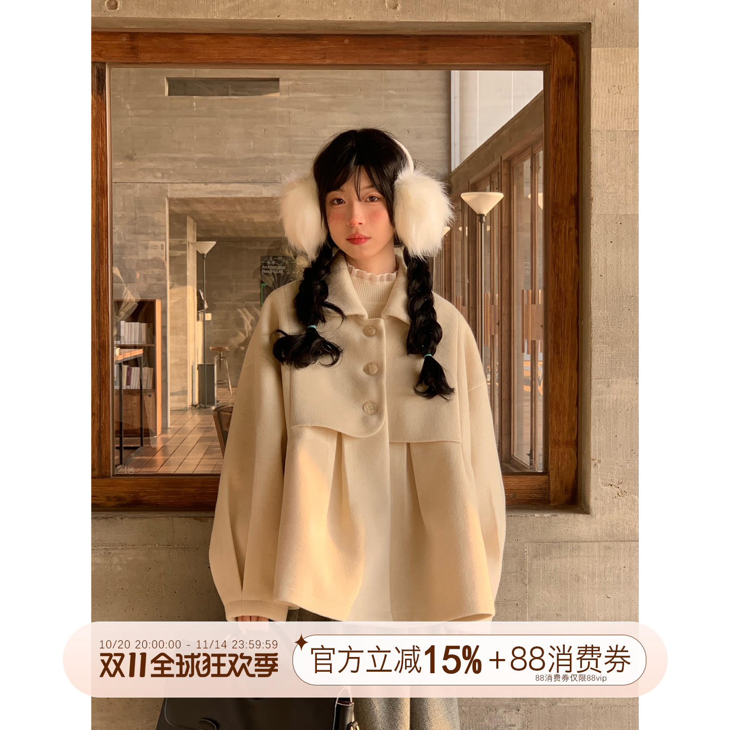 霍里德地图 大衣外套女秋季2024年新款高级感超好看短款毛呢外套