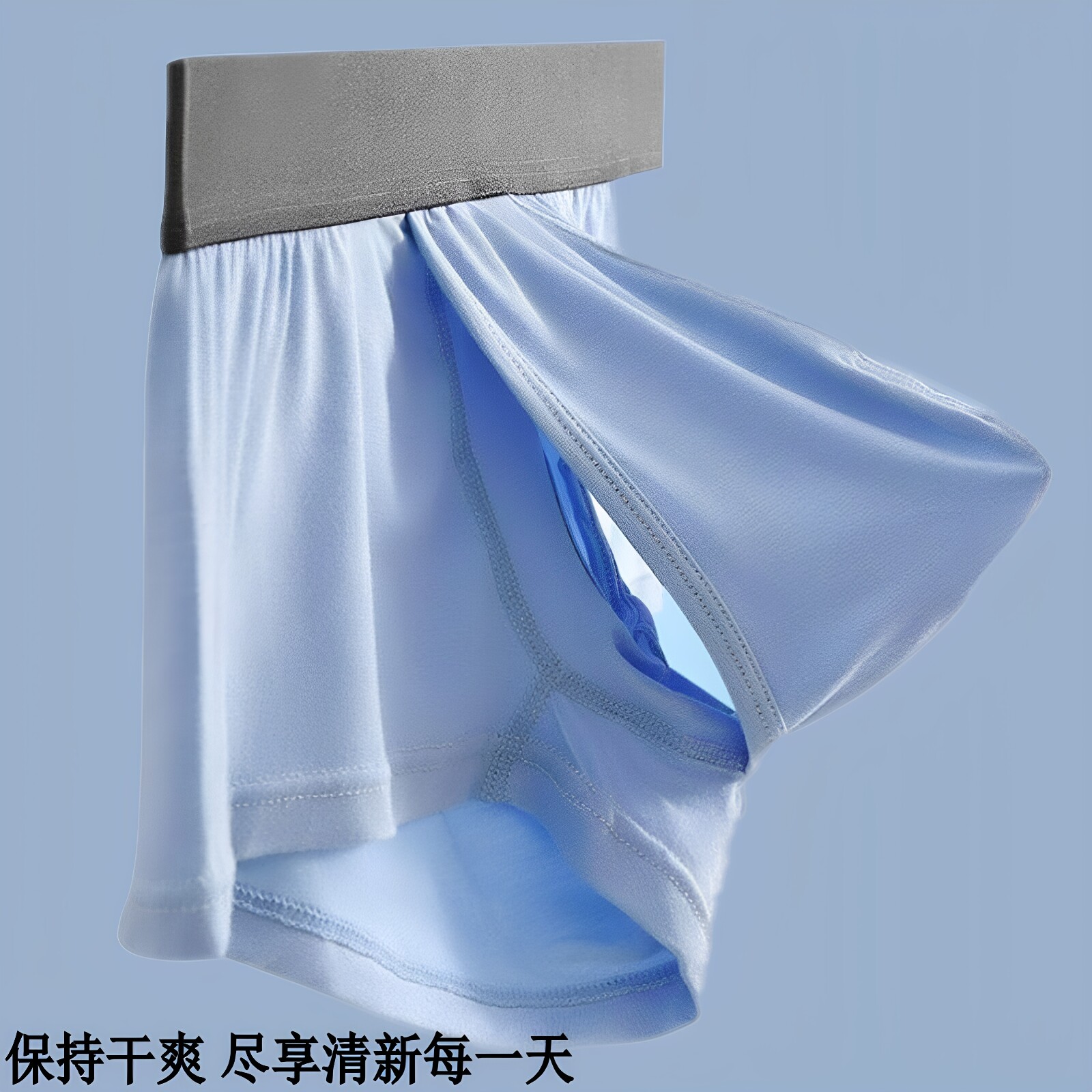新品太空仓男士内裤竹纤维枪蛋分离性感平角裤带洞男生高弹裸感潮