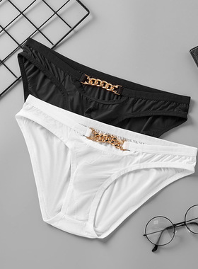 GTOPX男士金属链条个性薄款冰丝内裤单层U凸低腰性感三角裤黑白色
