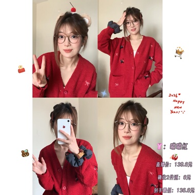 喵喵红《小雀斑专属》本命年红色V领开衫女冬季加厚保暖可爱