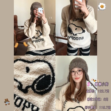 慵懒小狗《小雀斑专属》半边绒家居服史努比长袖休闲宽松睡衣