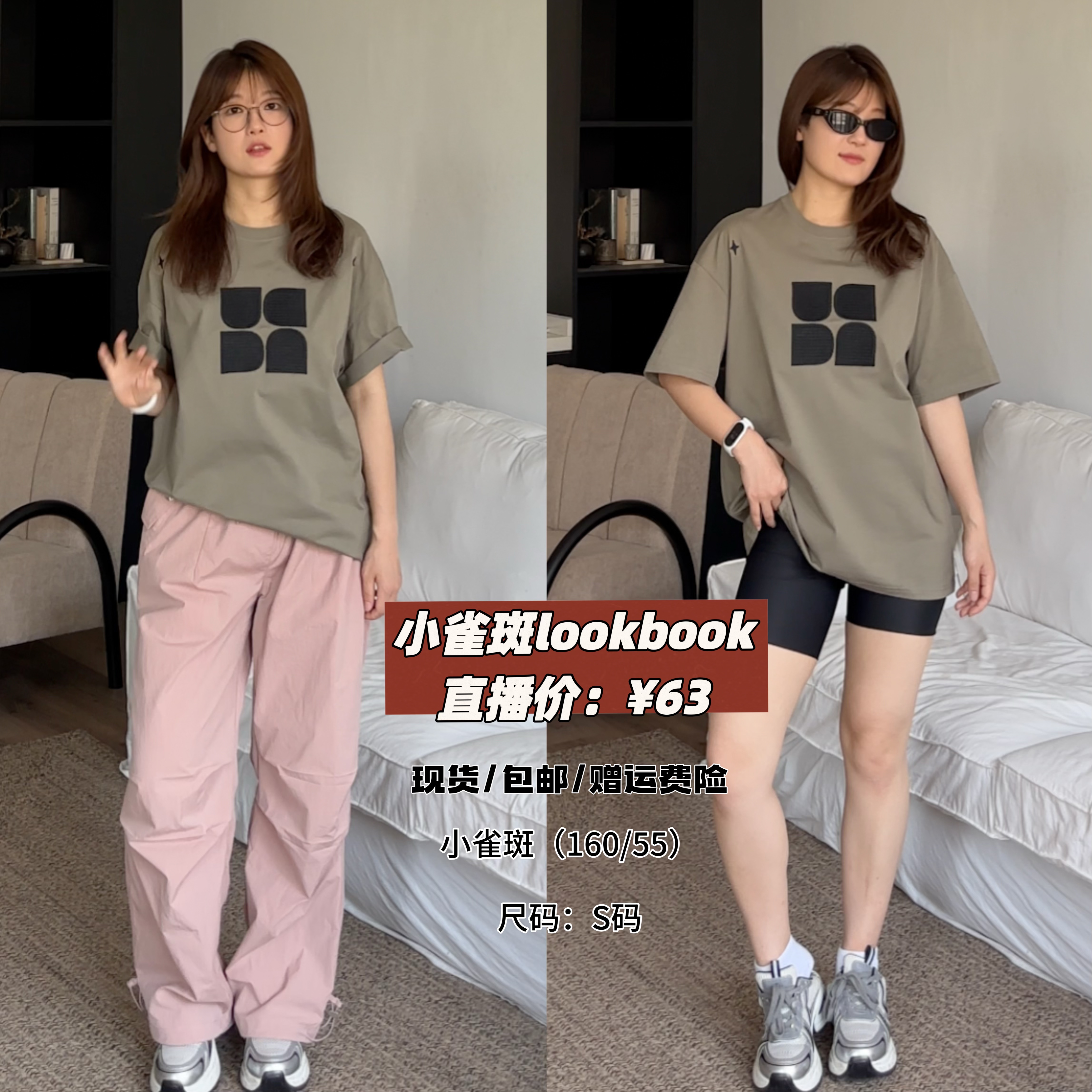UFZ凉感速干刺绣短袖美式T恤男女宽松情侣装24UT30059大地灰