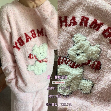 翻糖蛋糕《小雀斑专属》小白狗甜美风半边绒睡衣女秋冬加厚柔软