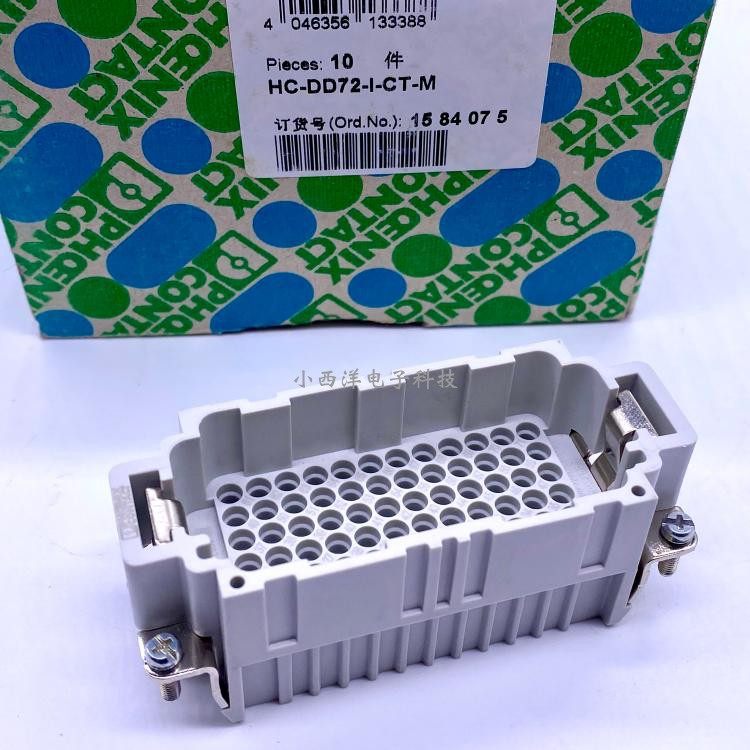 1584075 hc-dd72-i-ct-m 菲尼克斯phoenix重载航空插头72针公芯
