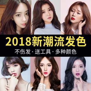 天然植物染发剂膏纯彩色栗棕浅金亚麻金黄橙色绚丽红葡萄紫酒红色