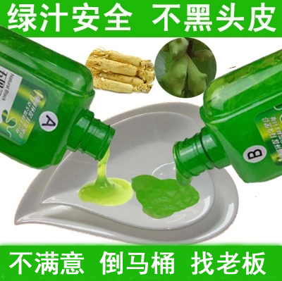 五贝子自己染发剂自然黑色清水纯植物洗头一洗黑洗发水膏老人男女