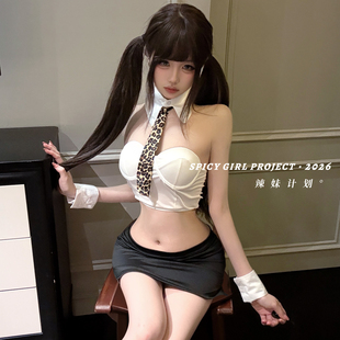 辣妹计划~情趣秘书制服性感御姐OL职业装夜店酒吧扮演服qqny内衣