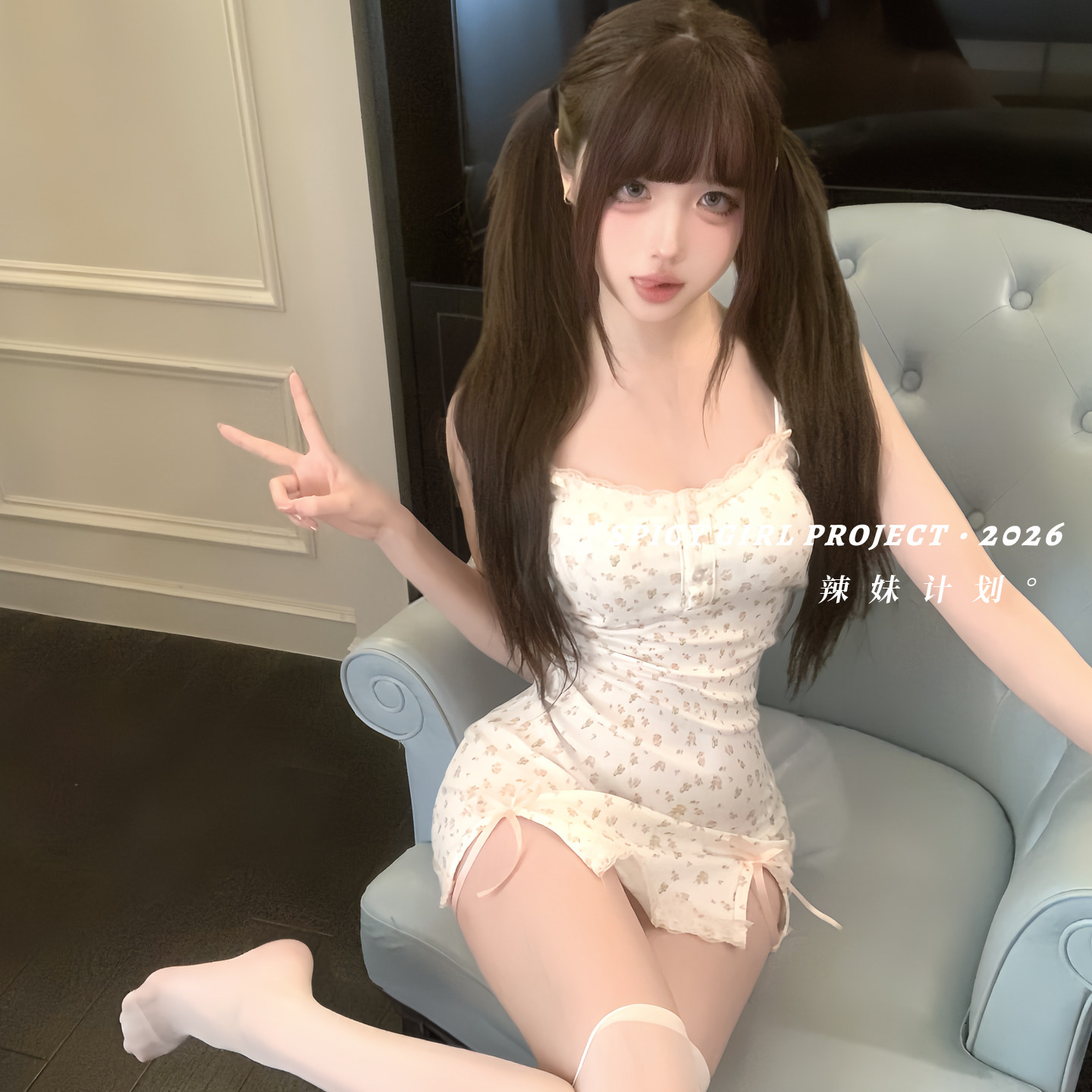 辣妹计划~带胸垫蕾丝吊带睡裙女网红纯欲风性感睡衣战袍qqny内衣