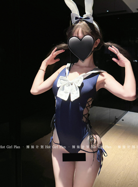 辣妹计划：青涩奶兔*纯欲连体衣cos兔女郎套装性感jk制服qqny内衣