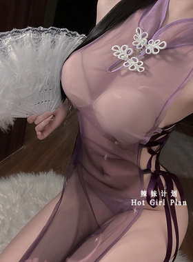 紫色高开叉旗袍制服纯欲床上性感内衣透视情感趣味睡衣诱惑装qqny