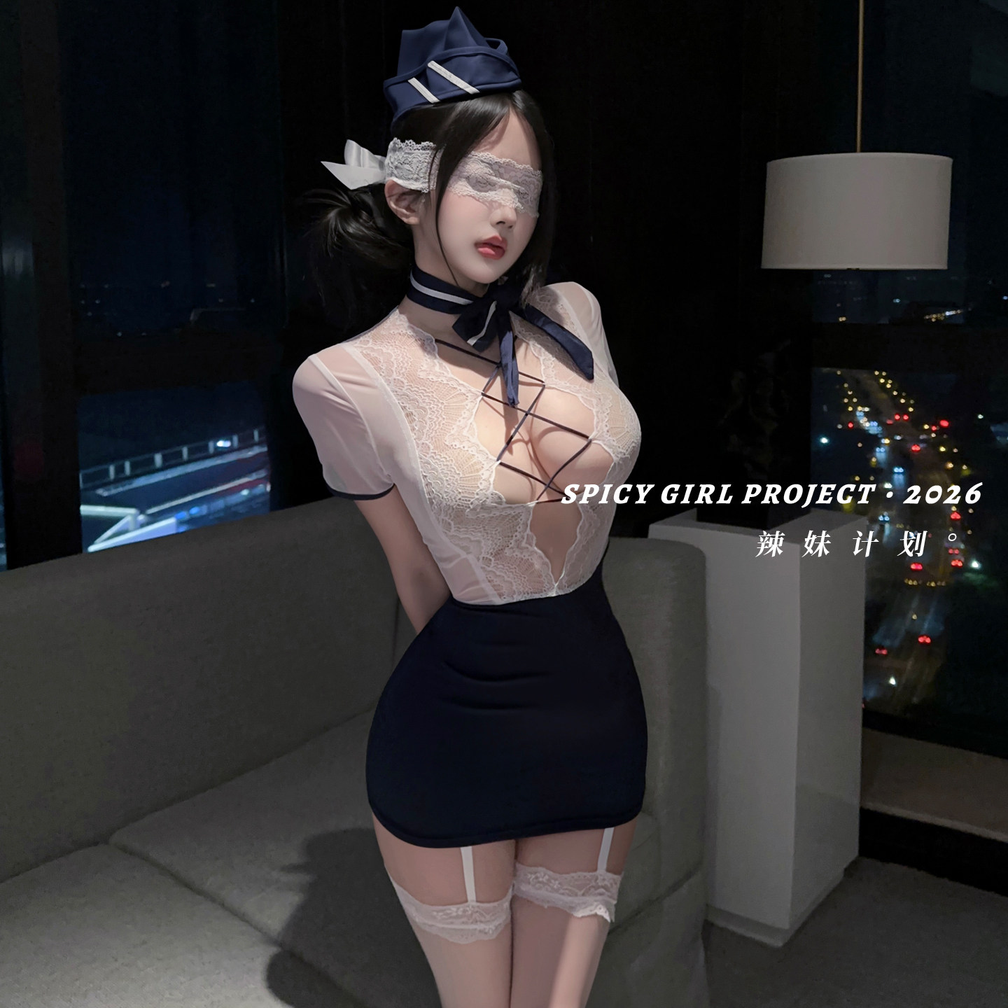 辣妹计划~性感御姐风空姐制服战袍ol酒吧情调紧身包臀裙qqny内衣