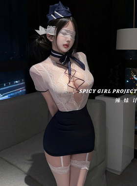 辣妹计划~性感御姐风空姐制服战袍ol酒吧情调紧身包臀裙qqny内衣