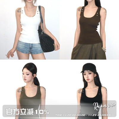 Ruanrui基础法则四色背心