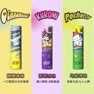 bop三丽鸥口喷漱口水库洛米大耳狗联名口腔清新喷雾口气清新便携