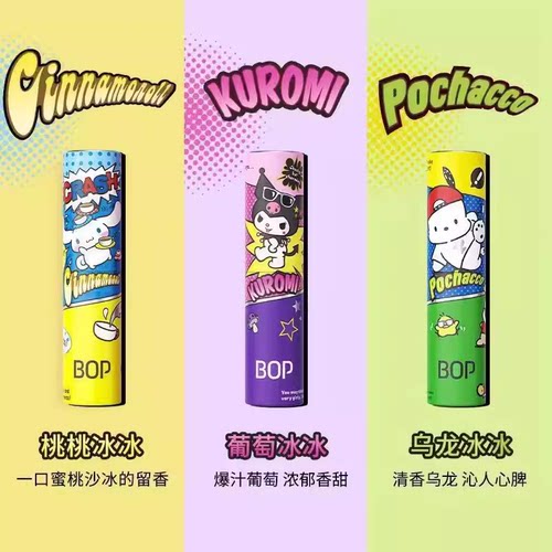 bop口喷中国联名款清新口气