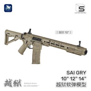 SalientArms SAI GRY 越狱精击SR16金属改装定制版软弹枪模型银翼