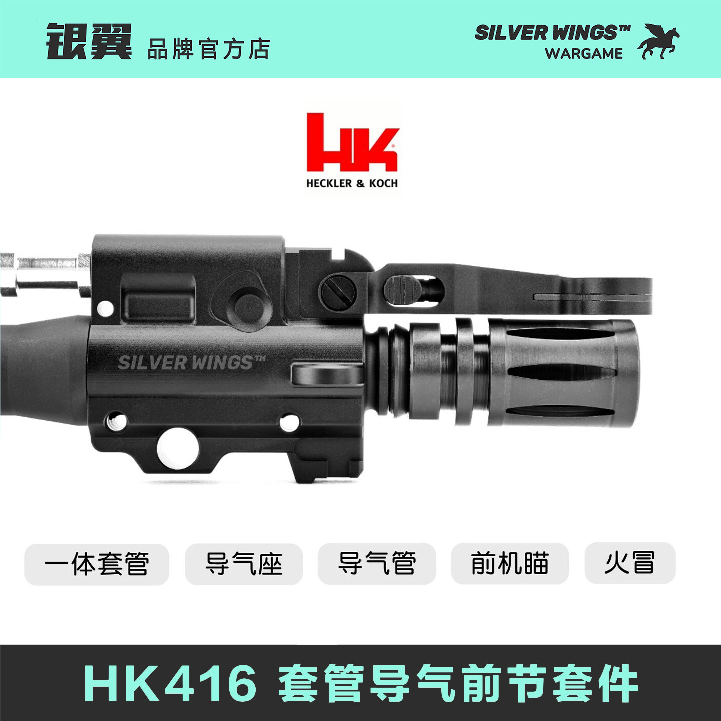 〔 HK416 〕高品全金属一体套管导气座杆前机瞄钢制火冒玩具模型,玩具/童车/益智/积木/模型,其他玩具枪,淘宝优惠券,粉丝福利购,淘宝优惠卷