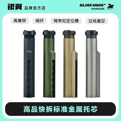 高品质快拆标准金属托芯