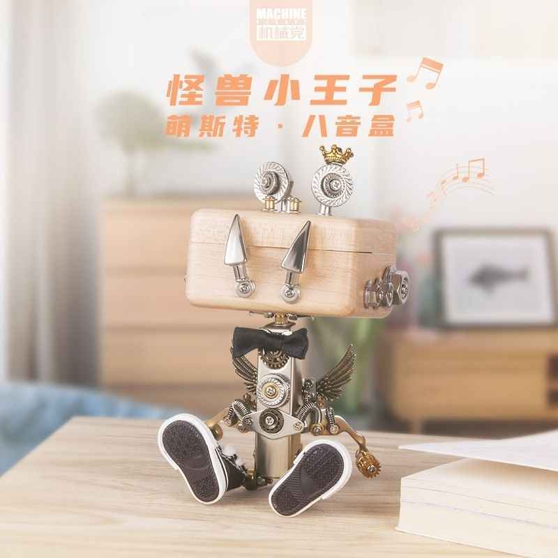 拼装音乐盒拼插积木机械党diy