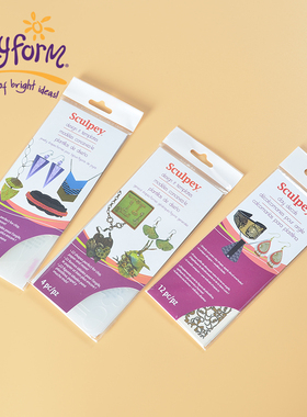 美国普莱默POLYFORM sculpey 软陶贴花 水贴纸 花纹图案水转印纸 设计模板 形状模板