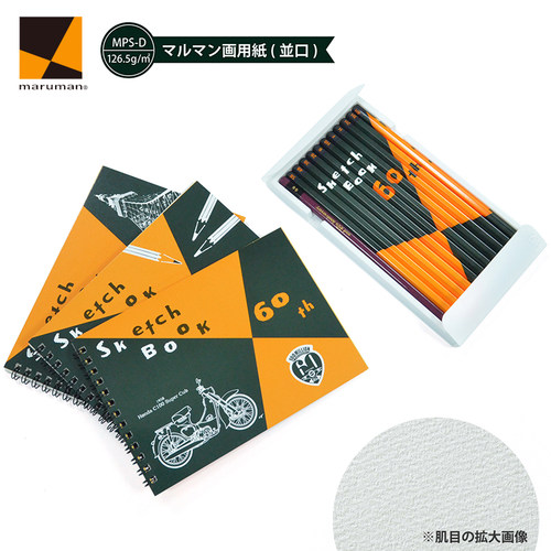 maruman黑黄经典款限量商品素描
