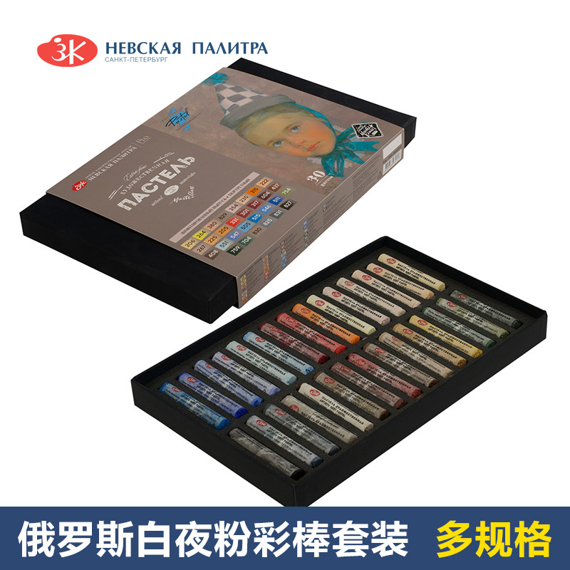 白夜色粉画笔手绘Bjd娃娃涂色