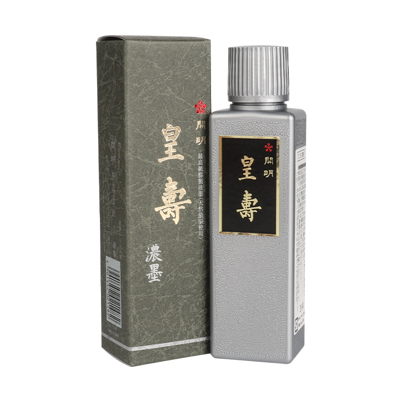 墨汁墨液开明文房四宝皇寿玄妙